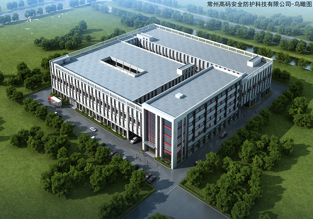 常州高瑪安全防護科技有限公司 常州高瑪安全防護科技有限公司