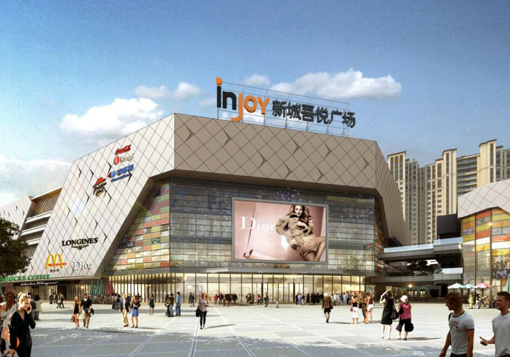 浙江桐鄉吾悅廣場商業項目 浙江桐鄉吾悅廣場商業項目